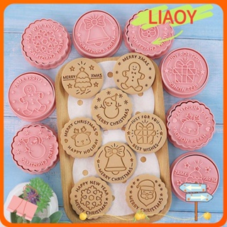 Liaoy ชุดอุปกรณ์ตกแต่งบิสกิต คุกกี้ ฟองดองท์ ลายนูน ลายคริสต์มาส DIY