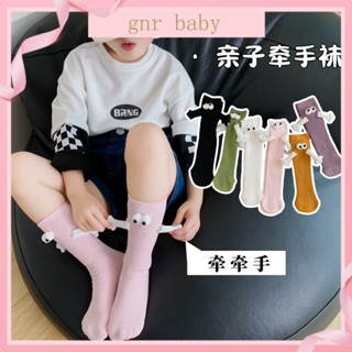 🍓GNR BABY🫐ถุงเท้ากีฬา สีพื้น น่ารัก สําหรับเด็กผู้ชาย และผู้หญิง อายุ 3-12 ปี