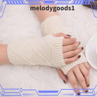 Melodygoods1 ถุงมือถัก แบบครึ่งนิ้ว ให้ความอบอุ่น แฟชั่นฤดูใบไม้ร่วง สําหรับผู้หญิง