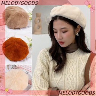 Melodg หมวกเบเร่ต์ ให้ความอบอุ่น สีพื้น สไตล์วินเทจ สําหรับผู้หญิง