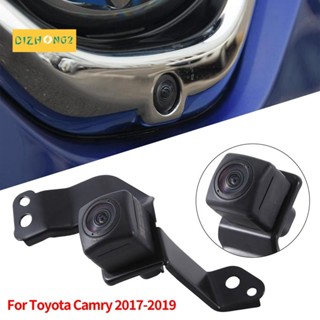 กระจังหน้ารถยนต์ 86790-33190 อะไหล่กล้องช่วยจอดรถ สําหรับ Toyota Camry Hybrid MXVA71 AXVA70 AXVH7