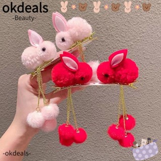 OKDEALS กิ๊บติดผม รูปตุ๊กตากระต่ายน่ารัก สไตล์จีน แฟชั่นฮั่นฝู มี 1 คู่