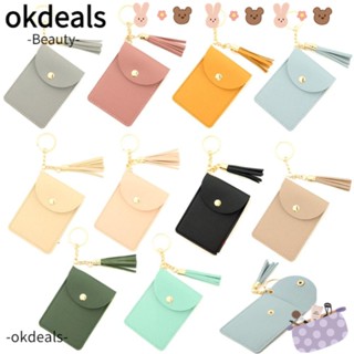 OKDEALS กระเป๋าสตางค์ กระเป๋าใส่เหรียญ พวงกุญแจ กระเป๋าใส่บัตร สําหรับผู้ชาย และผู้หญิง