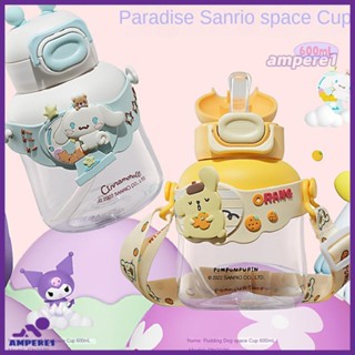 ถ้วยท้องใหญ่ Sanrio ขวดน้ำแบบพกพาเด็กถ้วยนักเรียนน่ารักสะพายถ้วยฟางที่มีสายคล้องคอ-AME1 -AME1