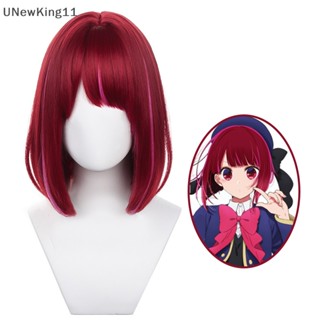 Unewking Oshi No Ko Arima Kana วิกผมสั้น 34 ซม. สีแดง สีชมพู สําหรับคอสเพลย์