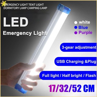 [LBE] หลอดชาร์จ Usb หลอดไฟ LED ในครัวเรือนไฟฉุกเฉินสามเกียร์ปรับแฟลช Sos ไฟตั้งแคมป์กลางแจ้ง