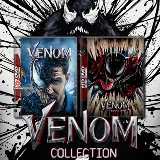 Bluray Venom เวน่อม ศึกอสูรแดงเดือด ภาค 1-2 (2018/2021) Bluray หนัง มาสเตอร์ เสียงไทย (เสียง ไทย/อังกฤษ ซับ ไทย/อังกฤษ)