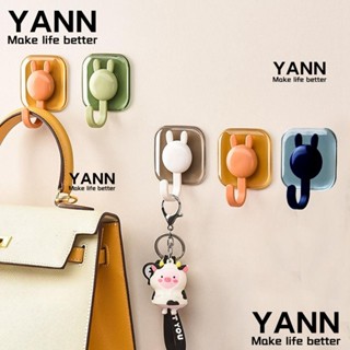 YANN1 ตะขอแขวนติดผนัง สีพื้น ไม่ต้องเจาะรู 4 ชิ้น