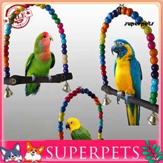 Superpets เปลแขวนกรงนกแก้ว หลากสี