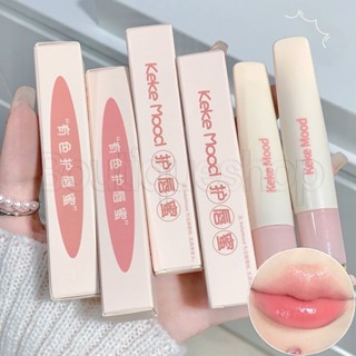 Kekemood ลิปกลอส ลิปบาล์มเจลลี่ เอสเซ้น กันน้ํา ติดทนนาน 4 สี สีชมพู ไม่ติดแก้ว เคลือบริมฝีปาก เครื่องสําอางสําหรับผู้หญิง