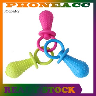 Phoneacc จุกนมยางเคี้ยว สุ่มสี สําหรับสัตว์เลี้ยง สุนัข 1 ชิ้น