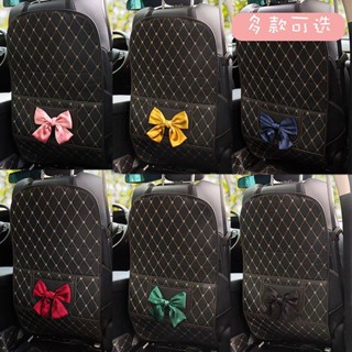 Car Multifunction Buggy Bag Womens Bow Back Anti-Dirty Protective Pad Creative Car Seat Back Seat Anti-Kick Pad eBIf