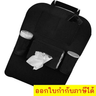 Stowing Tidying Car Back Seat Organizer กระเป๋าเก็บสัมภาระในรถ