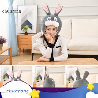 Chunrong หมวกคอสเพลย์ ลายการ์ตูนกระต่าย ใส่สบาย สําหรับปาร์ตี้ฮาโลวีน คริสต์มาส