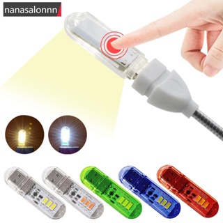 Nanasn| โคมไฟอ่านหนังสือ LED DC5V USB 1.5W ขนาดเล็ก แบบพกพา สีแดง สีฟ้า สีเขียว สีขาว A8M8