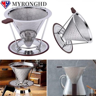 Myronghd กรวยดริปกาแฟ แบบสเตนเลสสตีล