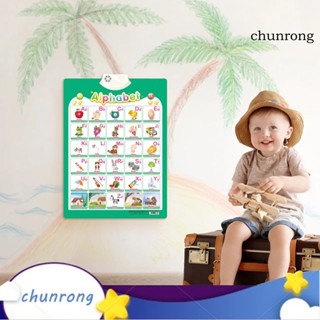 Chunrong โปสเตอร์ตัวอักษรอิเล็กทรอนิกส์ PVC สร้างสรรค์ สําหรับเด็ก