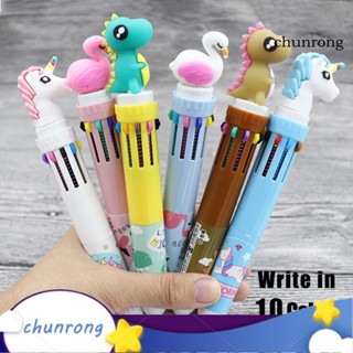 Chunrong ปากกาลูกลื่น แบบพลาสติก ลายไดโนเสาร์ 10 สี