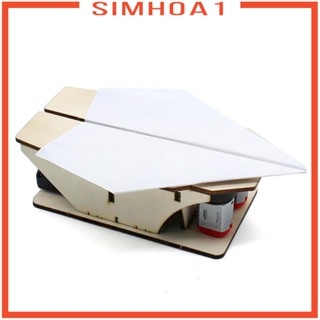 [Simhoa1] เครื่องบินกระดาษ เพื่อการเรียนรู้ สําหรับเด็ก