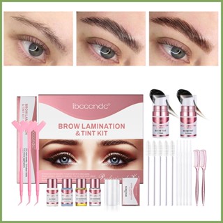 BROW LAMINATION &amp; TINT KIT ชุดดัดคิ้ว น้ำยาจัดแต่งทรงคิ้ว ชุดคิ้วร้อน และย้อมสี