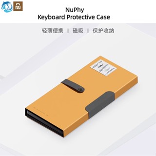 Xiaomi Youpin NuPhy เคสป้องกันคีย์บอร์ด น้ําหนักเบา แบบพกพา แป้นพิมพ์เชิงกล เคสหนังป้องกัน Two-in-One เคสป้องกันแม่เหล็ก มินิ แบบพกพา กระเป๋าเก็บคีย์บอร์ด ป้องกันฝุ่น เคสของขวัญ