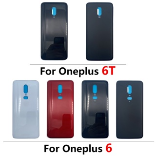 ใหม่ เคสแบตเตอรี่ด้านหลัง 6 6T พร้อมสติกเกอร์กาว แบบเปลี่ยน สําหรับ Oneplus 6 6T