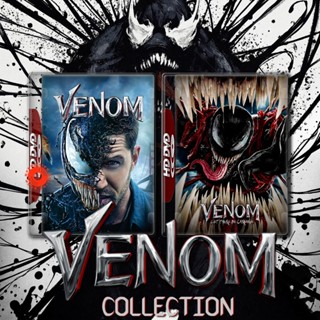 4K UHD Venom เวน่อม ศึกอสูรแดงเดือด ภาค 1-2 (2018/2021) 4K หนัง มาสเตอร์ เสียงไทย (เสียง ไทย/อังกฤษ ซับ ไทย/อังกฤษ) 4K U