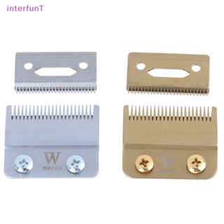 [InterfunT] อะไหล่ใบมีดปัตตาเลี่ยน W-2 2-Gat 440C ขยับได้ 2 ชิ้น [ใหม่]