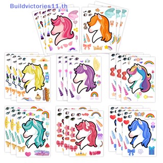 Buildvictories11 สติกเกอร์จิ๊กซอว์ รูปยูนิคอร์น Make A Face DIY สําหรับเด็ก 6 12 24 ชิ้น