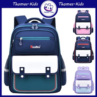 [THOMAS Kids] กระเป๋าเป้สะพายหลัง กระเป๋านักเรียน ระบายอากาศ ใส่สบาย เข้ากับทุกการแต่งกาย แฟชั่นสําหรับเด็กผู้ชาย และเด็กผู้หญิง 5-12 ปี