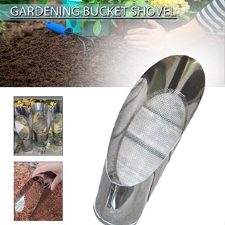 Plant Soil Shovel Sieve Bonsai Soil Scoops Bucket Scooper Garden Sieve Strainer