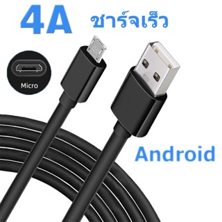 สายชาร์จ realme แท้ สายชาร์จแอนดรอยด์ ชาร์จเร็ว กำลังไฟ2.1A USB สายยาว 1เมตร มาตรฐาน ​สายชาร์จไว ทนทาน คุณภาพดี