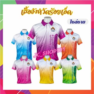 เสื้อเชิ้ต เหมาะกับการเดินทาง สําหรับผู้ชาย