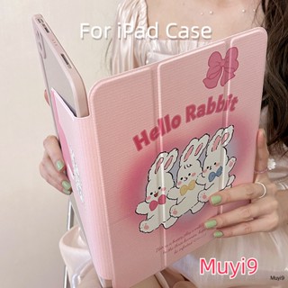 เคส กันกระแทก ลายการ์ตูนกระต่ายน่ารัก สามตัว สร้างสรรค์ สีชมพู สําหรับ IPad10.2 Pro10.5 Ipad10th 10.9 Mini6 Ipad9.7 Air5 Pro11 360°เคสป้องกันรอย สําหรับ Ipad Gen9