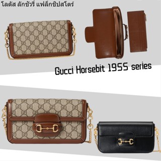 กุชชี่ Gucci Horsebit 1955 series กระเป๋าถือขนาดเล็ก/กระเป๋าผู้หญิง