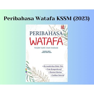 Rainbow - Watafa KSSM (2023)