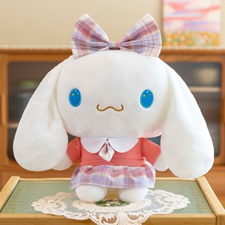 ตุ๊กตานุ่ม รูปการ์ตูน Cinnamoroll เป็นมิตรกับผิวหนัง ของเล่นสําหรับเด็ก