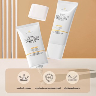 ครีมกันแดดนมวัว กันแดดหน้า กันแดดนมวัว สเปรย์กันแดด UV SPF50+ กันเหงื่อ กันน้ำ บางเบา ซึมเร็ว เกลี่ยง่ายSunscreen -1142