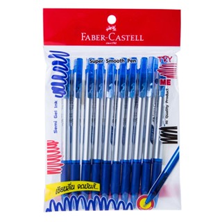 Faber-Castell ปากกาลูกลื่น รุ่น GRIP X7 แพ็ค 10 ด้าม สีน้ำเงิน