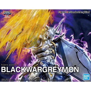 BANDAI FIGURE-RISE STANDARD AMPLIFIED BLACKWARGREYMON [D-TOYS GUNDAM] กันดั้ม กันพลา โมเดล แอคชั่นฟิกเกอร์