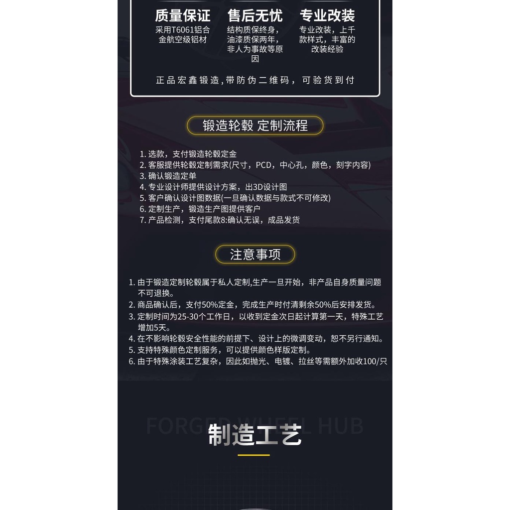 Hongxin Forging ของแท้ ดุมล้อหลัก 70 ซม. 73 ซม. สําหรับ Rolls-Royce ...
