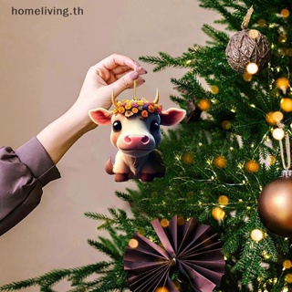 Home จี้รูปการ์ตูนวัวน่ารัก สําหรับแขวนตกแต่งต้นคริสต์มาส 1 ชิ้น