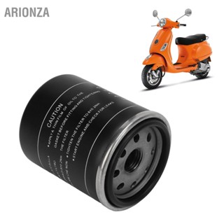 ARIONZA รถจักรยานยนต์กรองน้ำมันสำหรับ Vespa LX S ET4 GTS GTV 50 125 150 200 250 300 300i X7 X8 X9