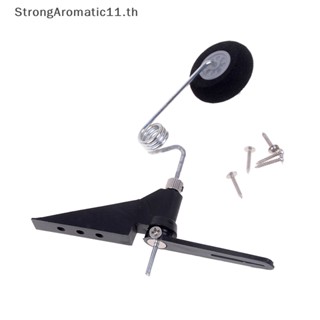 Strongaromatic ตัวยึดล้อหาง 60 ระดับ Diy สําหรับเครื่องบินบังคับ