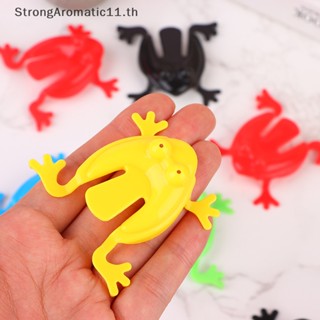 Strongaromatic ของเล่นคลายเครียด รูปกบกระโดด สําหรับเด็ก 1 ชุด