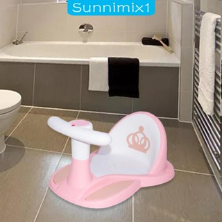 [Sunnimix1] ที่นั่งอาบน้ํา พร้อมจุกสุญญากาศ สําหรับเด็กวัยหัดเดิน