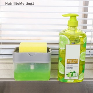 [NutriliteMelting1] เครื่องจ่ายสบู่เหลว พร้อมที่ใส่ฟองน้ํา ฟองน้ํา สําหรับห้องครัว [TH]