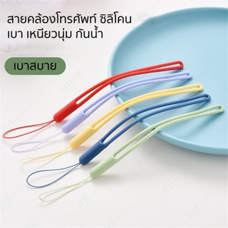 ส่งจากไทย ใน 48ชม Rixuan สายรัดโทรศัพท์มือถือซิลิโคน สายคล้องข้อมือ สำหรับโทรศัพท์ทุกรุ่น เชือกแขวนสายคล้องข้อมือทนทา...