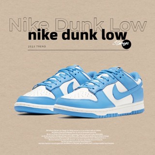 Nike Dunk Low "Coast" Sneakers