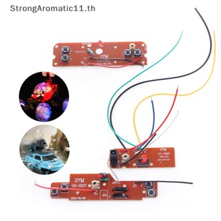 Strongaromatic บอร์ดโมดูลรับส่งสัญญาณ PCBA สี่ช่อง 27 เมตร คุณภาพสูง สําหรับรถบังคับ